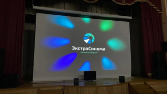 В якутском поселке Усть-Мая открылся первый кинозал по нацпроекту "Семья"