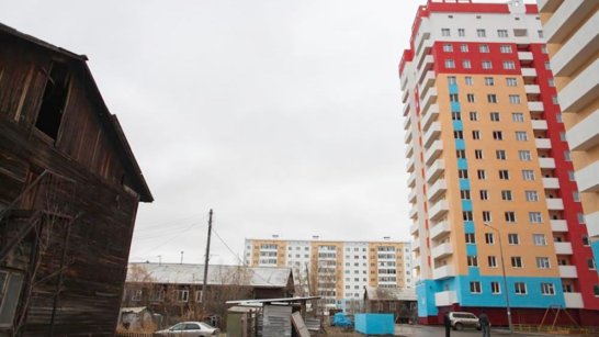 В Якутии более 27 тысяч жителей ветхих домов получили новые квартиры