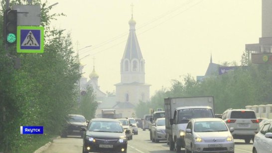 В Якутске сохраняется загрязнение атмосферного воздуха по 5 показателям