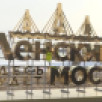 Первый коффердам Ленского моста перешёл в плавучее состояние