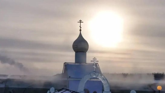 В Якутии проходят крещенские купания