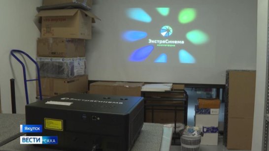 Кинозал якутской компании "Экстра Синема" откроют в Бурятии