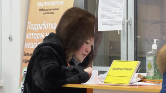 Сыл сүрүн соруга - нэһилиэнньэни үлэнэн хааччыйыы