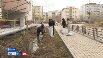 Жители Якутска вышли на общегородской субботник