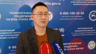 Психологи Якутии провели порядка 500 консультаций для участников СВО и их родных за неделю
