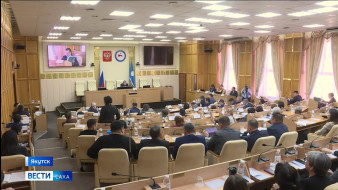 Проект бюджета Якутии на 2026 год рассмотрен на публичных слушаниях