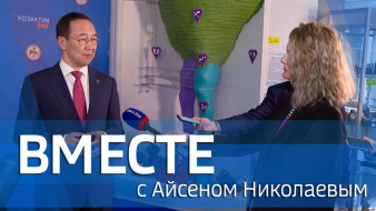 Выпуск от 20 апреля 2025 г.