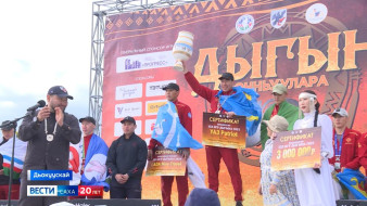 Үбүлүөйдээх Дыгын оонньуулара түмүктэннилэр