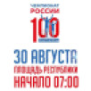Порядка 50 спортсменов из разных регионов России примут участие в чемпионате России по бегу в Якутске