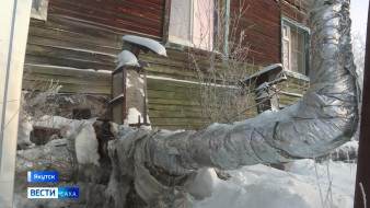 В Якутске жители многоквартирного дома остались без тепла в сорокаградусные морозы