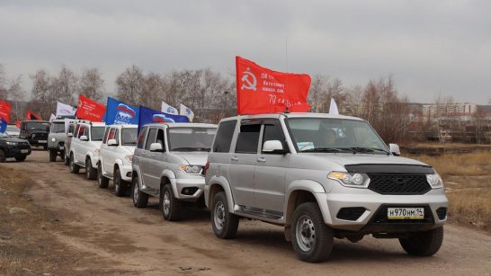 В Якутске состоялся автопробег в честь годовщины Великой Победы