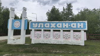 В Хангаласском районе спасатели ищут женщину