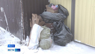 Жители частного сектора Якутска жалуются на отсутствие мусорных баков