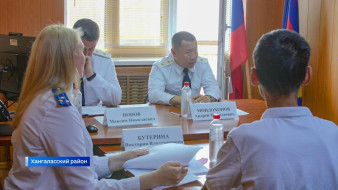 В Хангаласском районе провёл личный приём граждан начальник управления Генпрокуратуры России по ДФО