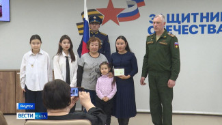 В Якутске состоялось вручение государственных наград родным погибших участников СВО