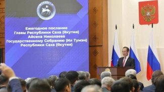 5 проектов для льготной аренды реализуют в Якутии в 2026 году