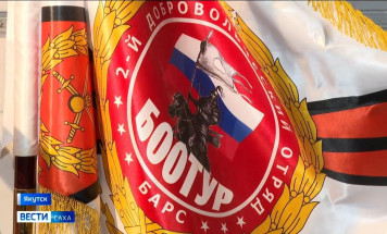 В Якутске проводили в зону СВО очередной 33 отряд добровольцев "Боотур"