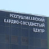 Ввод в Якутии современного кардиоцентра позволил снизить летальность от инфаркта миокарда на 36%