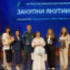 В Якутске состоялась конференция "Закупки Якутии-2025"