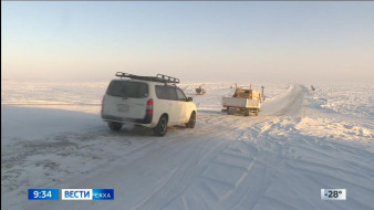 Выпуск "Вести Саха" 27.11.2025 (09:30)