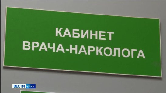 В Оймяконском районе граждане состоящие на учете у психиатра-нарколога лишены водительских прав