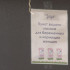 В Якутске продолжается выдача молока беременным женщинам и кормящим матерям по медпоказаниям