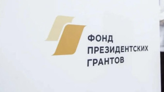 100 млн рублей выделят на гранты Ил Дархана в 2024 году