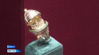 Выставка уникальных ювелирных изделий открылась в Якутске