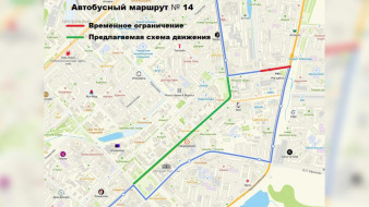 4 апреля в Якутске запланировано перекрытие участка улицы Чиряева