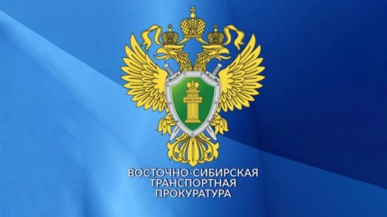 Транспортная прокуратура проводит проверку по факту авиационного события в аэропорту Мирный
