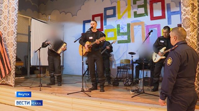 Арт-терапия и творческая самодеятельность. В исправительной колонии Якутска приобщают к искусству