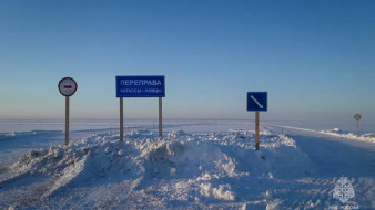 Открыта ледовая переправа "Намцы – Хатас" через реку Лена
