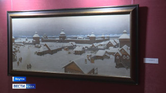 В Национальном художественном музее Якутии открылась выставка работ народного художника Ивана Попова