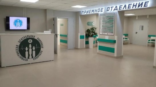 В Нерюнгри после реконструкции введены новые объекты центральной районной больницы