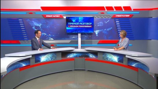 21 октября в 13:00 на телеканале Россия 24 смотрите программу "Прямой разговор с Айсеном Николаевым"