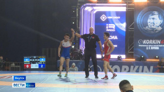 В Якутске проходит первый день турнира по вольной борьбе памяти Дмитрия Коркина