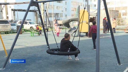 Мөлтөх хаачыстыбалаах оҕо былаһааккалара