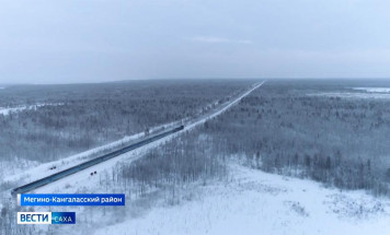 Якутия и Магаданская область обсудили вопросы строительства железнодорожной линии "Нижний Бестях – Магадан"