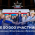Жителей Якутии приглашают принять участие в проекте "Флагманы образования"