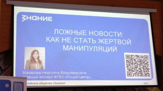 Литературные клубы "Знания" откроются в Якутии