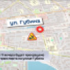 В Якутске временно ограничено движение на улице Губина
