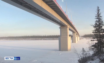 5 мостовых переходов будут возведены и отремонтированы в Якутии до конца 2024 года