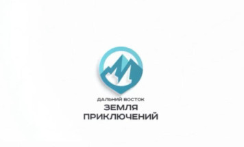 95 фильмов поступило на 3-й сезон конкурса "Дальний Восток – Земля приключений"