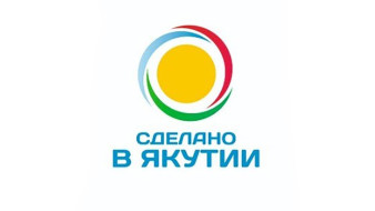 В Якутске пройдет ярмарка "Сделано в Якутии"
