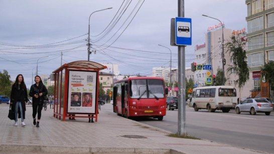 Прогноз погоды в Якутске на 17 августа