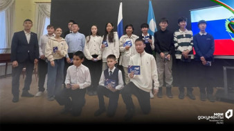 В Якутске состоялась торжественная церемония вручения паспортов