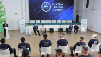 Стартовал второй очный модуль кадровой программы "Якутия – Земля героев"