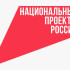 В Якутии по нацпроекту "Семья" оснащаются и модернизируются учреждения культуры