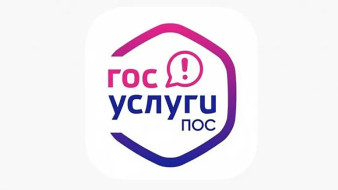 Более 21 тысячи обращений от жителей Якутии поступило через платформу обратной связи за 2025 год