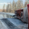 Разлив нефтепродуктов произошёл на трассе Р-504 "Колыма" из-за опрокидывания бензовоза